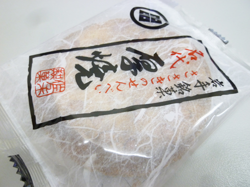 【佐々木製菓】ささきの名代手焼南部煎餅_c0152767_2119836.jpg