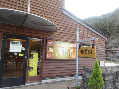 七ツ釜鍾乳洞と角力灘_d0195183_4425043.jpg