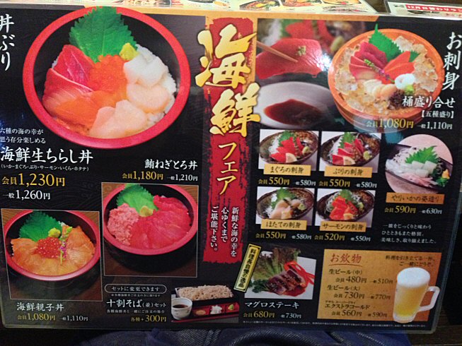 多摩センター 極楽湯 に行った2 食事メニューが充実してたっ Chokoballcafe 多摩センター 極楽湯 に行った2 食事メニューが充実してたっ Chokoballcafe