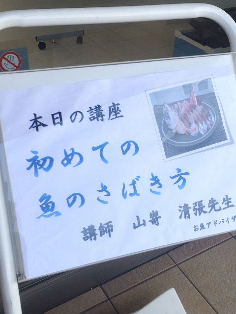 講師活動スタートです!_d0268290_1759338.jpg