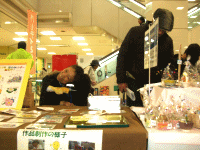 e0090293_13543199.gif