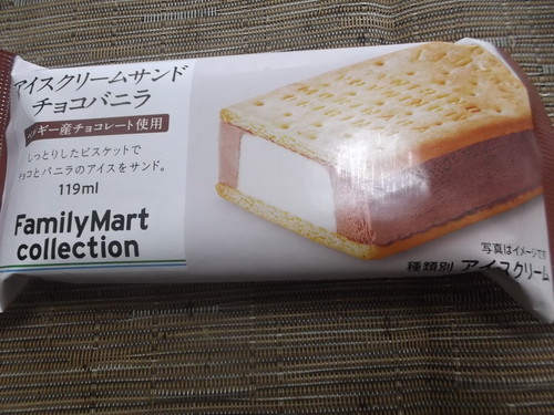 ファミリーマートコレクション　アイスクリームサンドチョコバニラ_f0076001_23441638.jpg