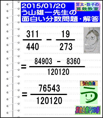 a0043204_19214970.gif