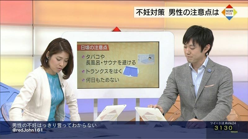 NHK女子アナウンサーが精子を溜める危険性を解説「1週間に3回から4回がいいそうなんです」_b0163004_06292768.jpg