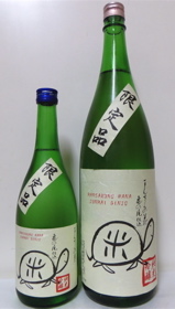 まんさくの花・純吟 二年熟成 限定酒（2015.01.20 TUE.）_c0084908_16592688.jpg