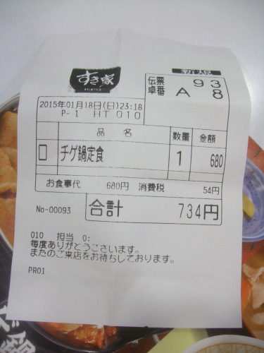 d0188613_3265552.jpg