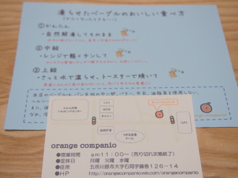 b0147224_178137.jpg