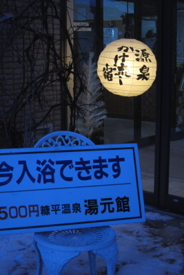 e0133025_23041459.jpg