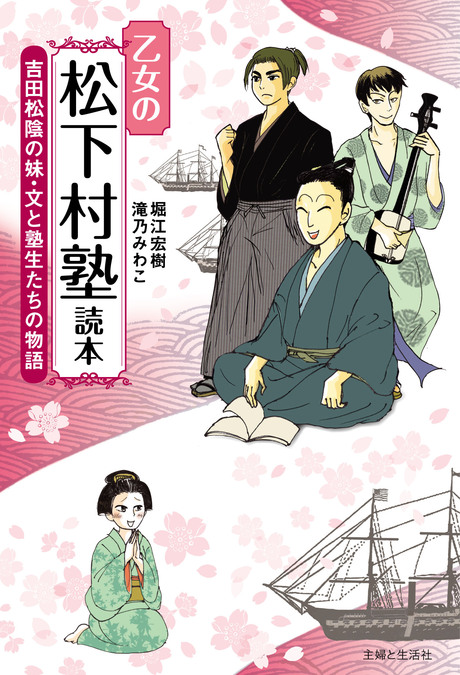 高須久子登場の最近の「花燃ゆ」＆3月3日号の週刊女性「時事ネタあーだこーだ」_e0253932_2173734.jpg