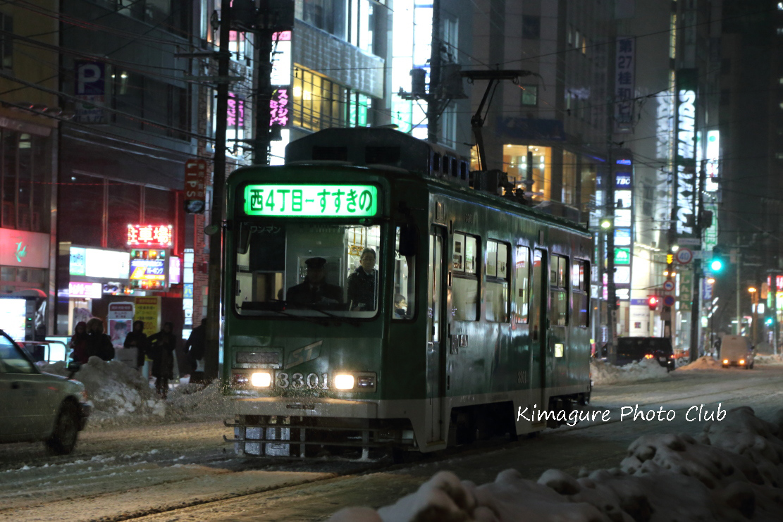 雪と札幌市電！_e0173339_2127314.jpg