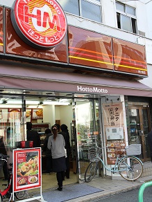 ダイエットの友はタニタですbyほっともっと Kimcafeのb級グルメ旅