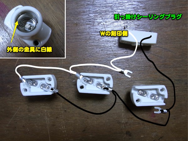 LED照明 軌道修正_c0063348_20494778.jpg