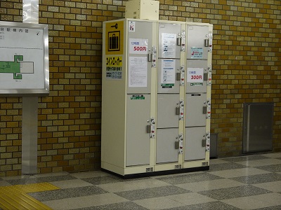西11丁目駅 札幌市営地下鉄線 旅行先で撮影した全国のコインロッカー画像