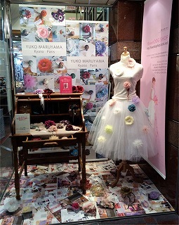 コサージュ作家 丸山裕子さん 珈琲紡会その1 珈琲や たなか 日より コサージュ作家 丸山裕子さん 珈琲紡会その1 珈琲や たなか 日より