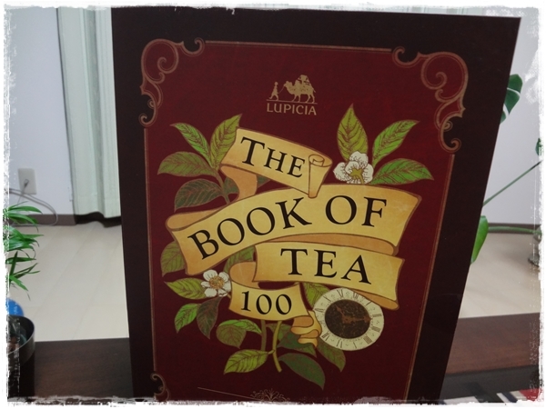 ルピシアのTHE BOOK OF TEA100♪_e0227680_22590583.jpg