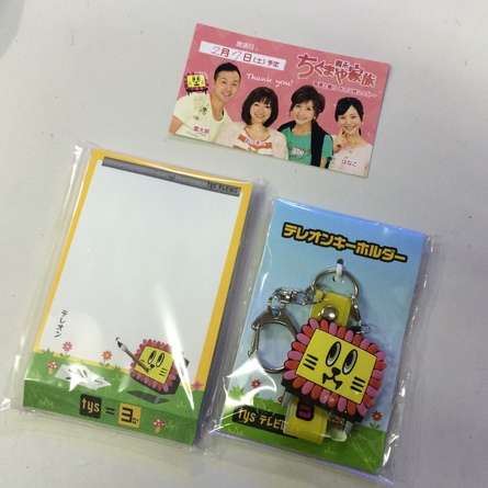 1/20 店長日記_e0173381_1734329.jpg