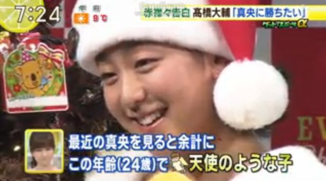 大ちゃん 真央天使 真央ちゃん りちゅりちゅりちゅちゃん 私の気持ちをお伝えします 大ちゃん 真央天使 真央ちゃん りちゅりちゅりちゅちゃん 私の気持ちをお伝えします