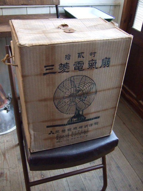 香川県高松市のアンティーク・骨董品・出張買い取り「古夢屋」 _d0172694_16152655.jpg