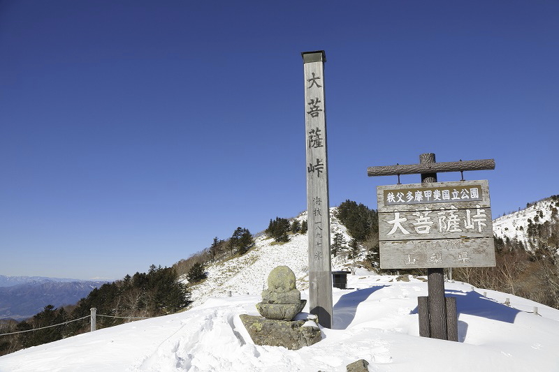 青空のSNOW HIKING＠大菩薩嶺　2015.1.17(日)_c0213096_1437333.jpg