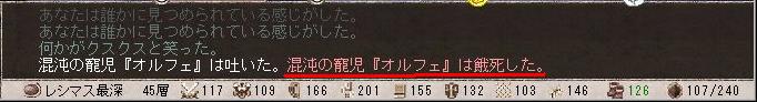 Elona Omake Overhaul Part33 考え中