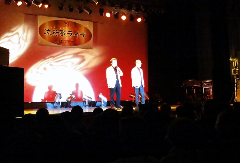 大阪発・流行歌ライブ・親子出演・浪花の父子酒~花板_b0083801_15484020.jpg