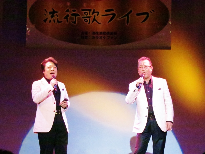 大阪発・流行歌ライブ・親子出演・浪花の父子酒~花板_b0083801_15521798.jpg