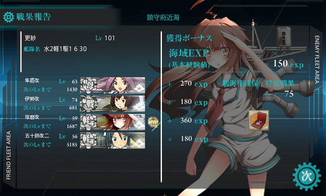 f0328005_1574893.png