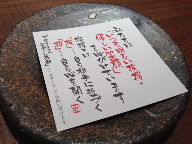 ありがとうの心_a0326106_18315282.jpg