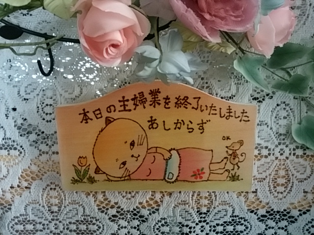 c0060308_14303066.jpg
