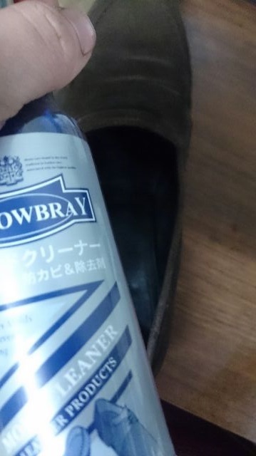 カビ処理の適量!?_b0226322_19325608.jpg