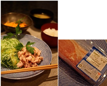 薫製してないベーコン_b0199526_4394623.jpg