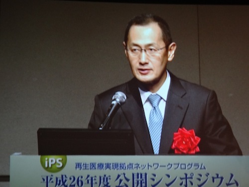 山中教授礼賛_b0084241_20555884.jpg