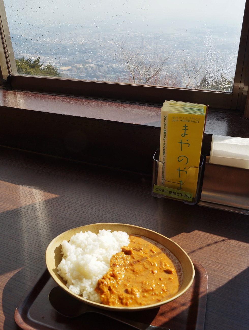 摩耶ビューテラス702の神戸摩耶山カレー_b0063958_22181368.jpg
