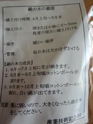 【名古屋2015】②トヨタ産業技術記念館_c0042960_22102685.jpg