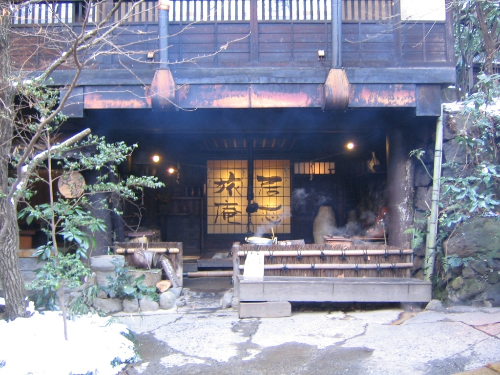 温泉の恋しい季節です!_c0310571_08455518.jpg