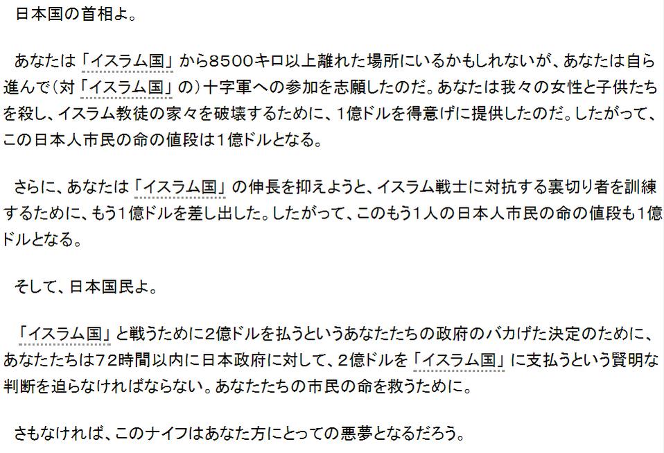 ▼複数の関係史と複数の対応可能性_d0017381_20384337.jpg