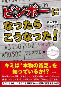 黄金の左腕、大工仕事でも大成するか?_f0145483_20140264.jpg