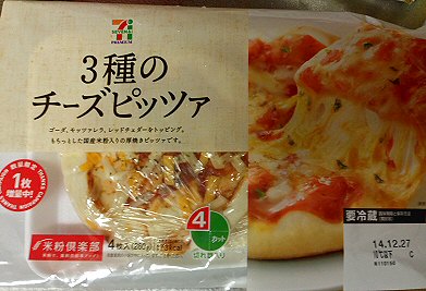 日本ハム リコッタチーズのパンケーキ 7 I 3種のチーズピッツァ を食べた Chokoballcafe