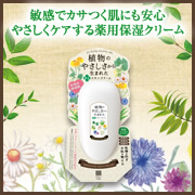 応募　１－２１_e0233190_20224786.jpg