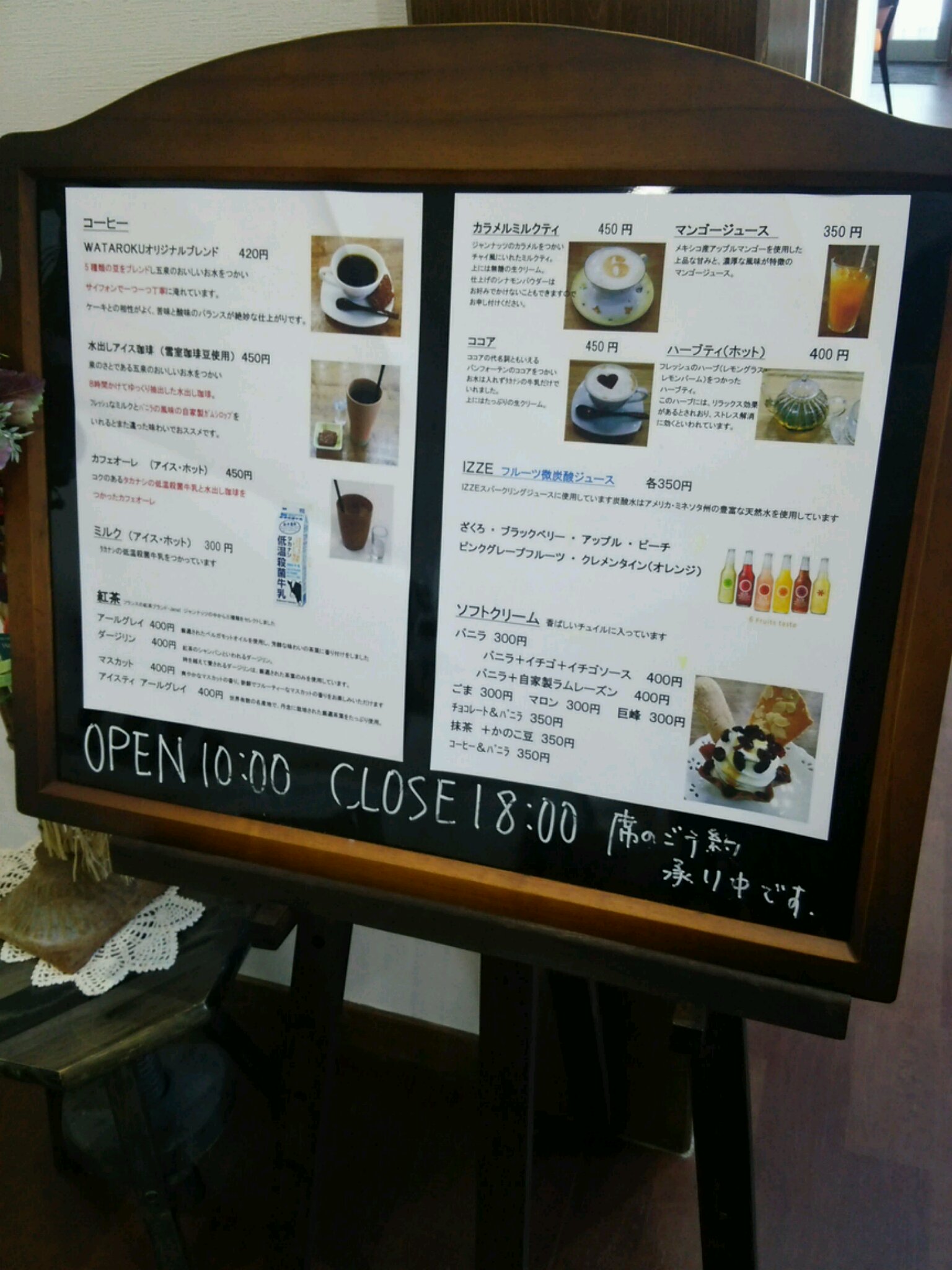 薪ストーブのあるお店~渡六菓子店~_a0045293_16174996.jpg