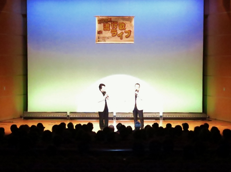 KOBE・流行歌ライブ・親子出演・浪花の父子酒~花板_b0083801_16573762.jpg