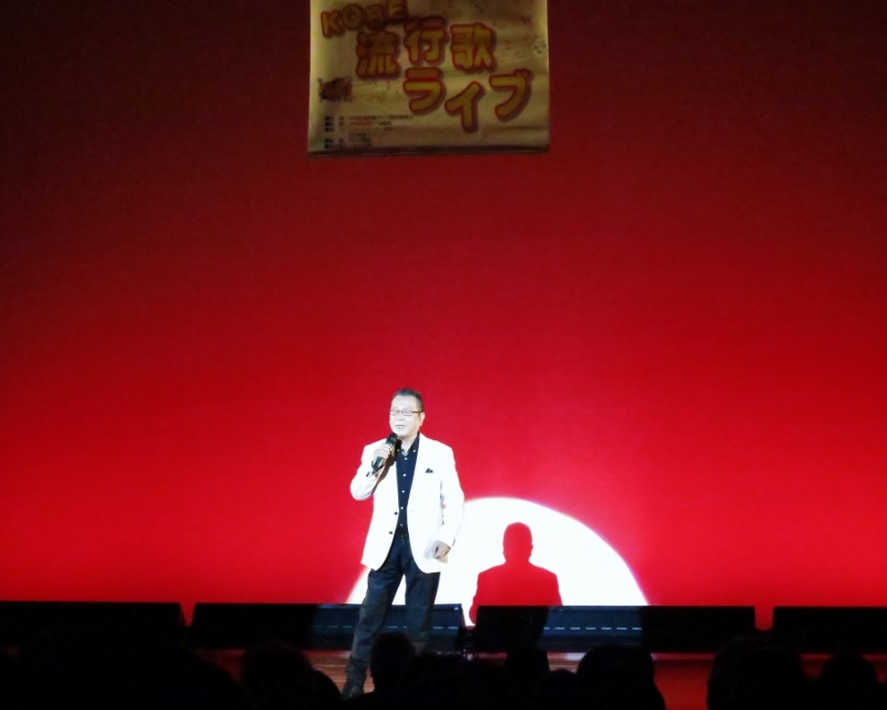 KOBE・流行歌ライブ・親子出演・浪花の父子酒~花板_b0083801_16582574.jpg