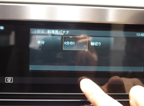 ドイツ・ケルン リビングキッチン 和田浩一さんとミーレへ_a0116902_22172186.jpg