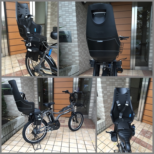 bobike： Panasonic EZにチャイルドシートbobike装着！ : カル