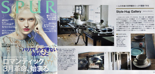 雑誌掲載のお知らせ_d0023111_14552149.jpg