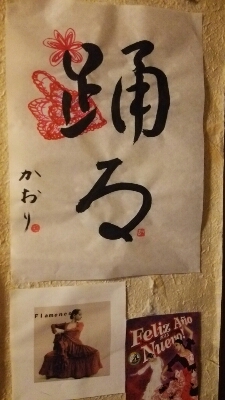b0133713_904613.jpg