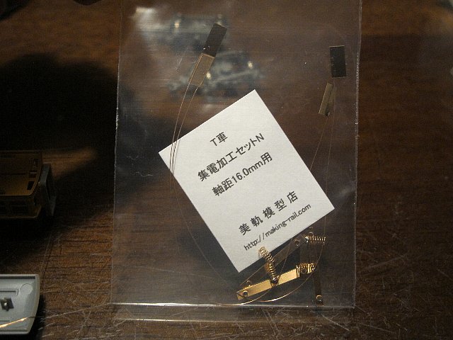 e0146513_20293822.jpg