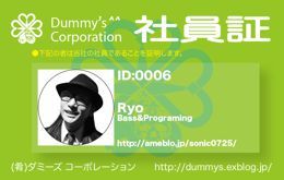 第5期ダミーズコーポレーション(2014年以降)_d0149215_07283298.jpg
