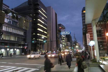 食の都・京都（2015.01.22 THU.）_b0226219_15291335.jpg