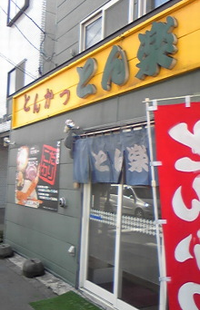 b0168830_115143.png